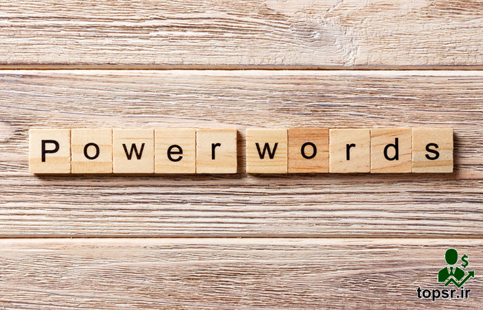 15 کلمه قدرتمند برای فروش