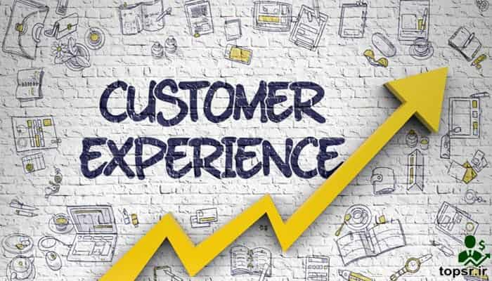 تجربه مشتری چیست؟